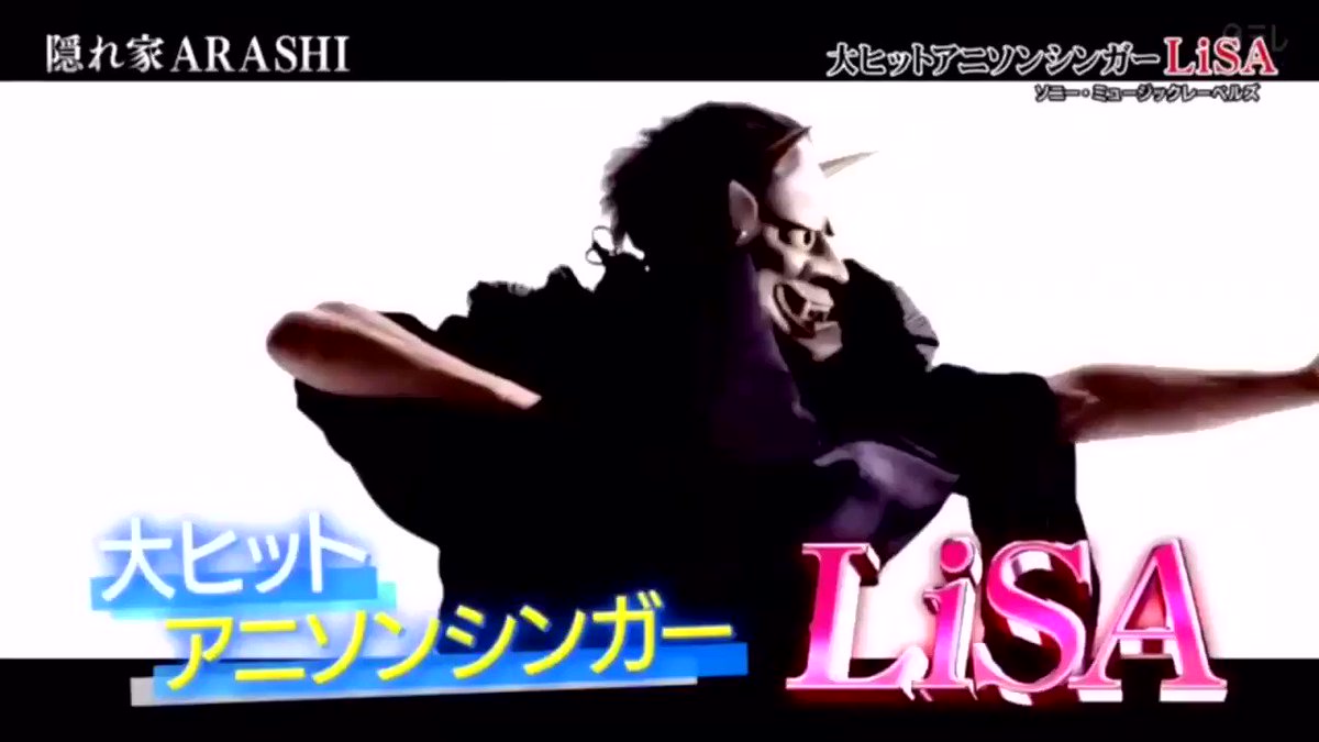 嵐にしやがれで Lisa が話題に 7ページ目 トレンドアットtv