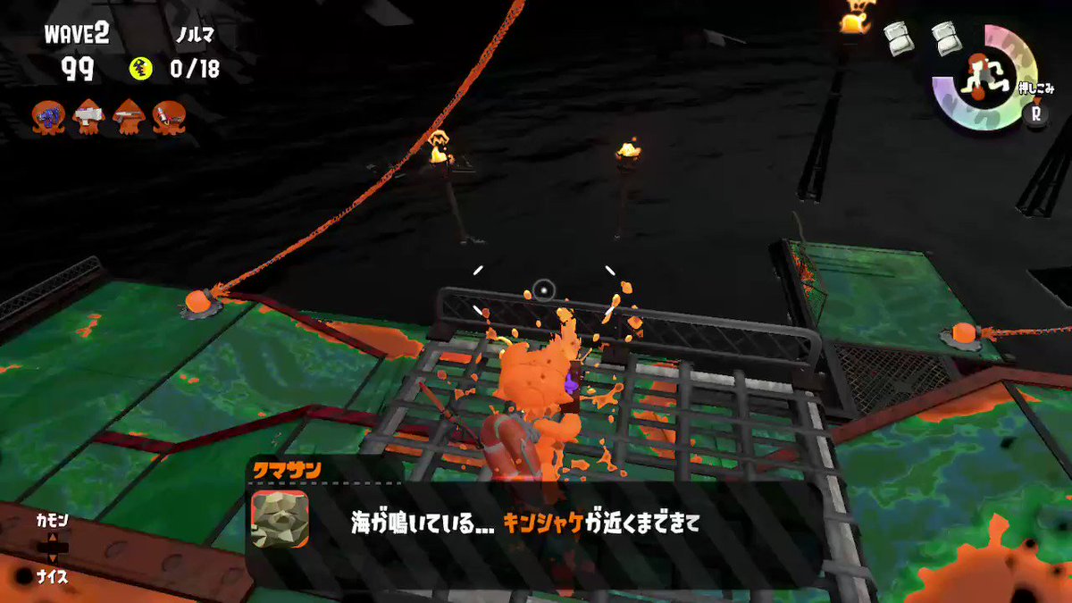 サーモンラン 特殊な状況 キンシャケ探し Splatoon2 スプラトゥーン2 攻略 検証 Wiki