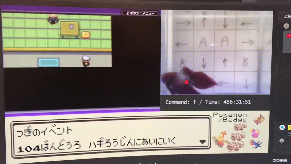 熱帯魚のプレイするポケモンがバズる チャンネル登録者数は10日で80倍 Youtubeニュース ユーチュラ