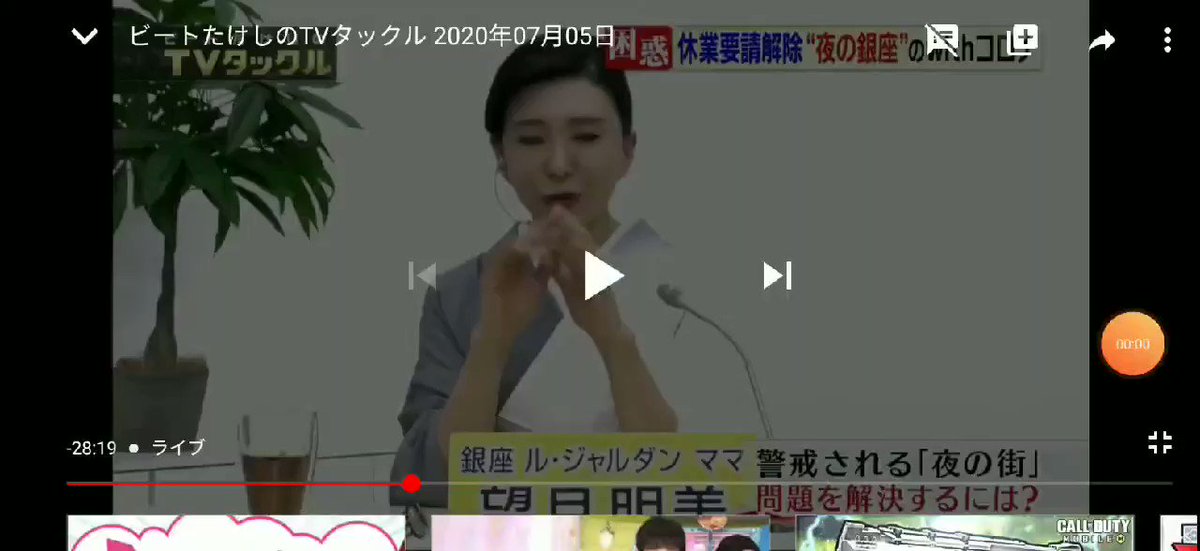 ビートたけしのtvタックルで 銀座 が話題に トレンドアットtv ビートたけしのtvタックルで 銀座 が話題に トレンドアットtv