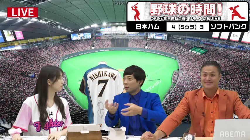 たらこい 野球はうなぎww Abema で視聴中 T Co F9fld55pwx Lovefighters Sbhawks