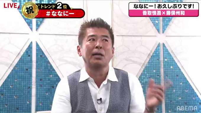 ぷっ すま の評価や評判 感想など みんなの反応を1時間ごとにまとめて紹介 ついラン
