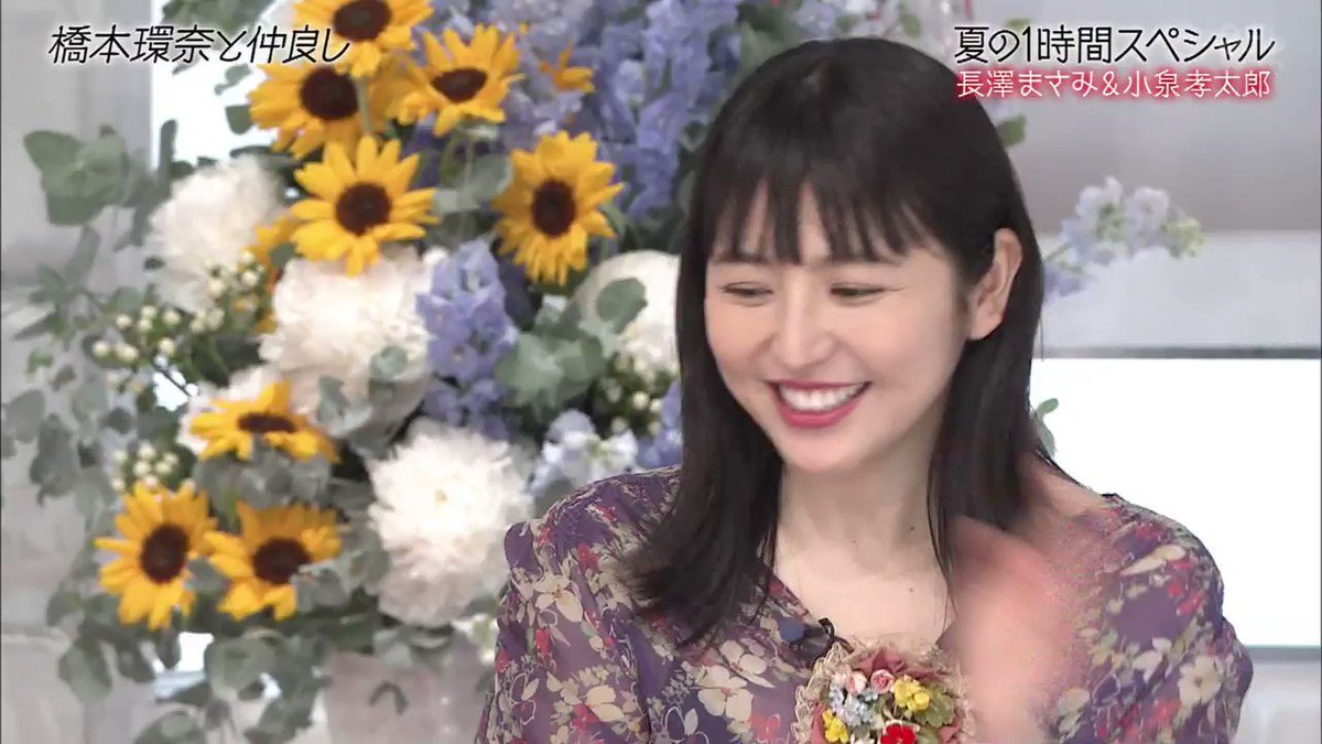 おしゃれイズムで 長澤まさみ が話題に トレンドアットtv