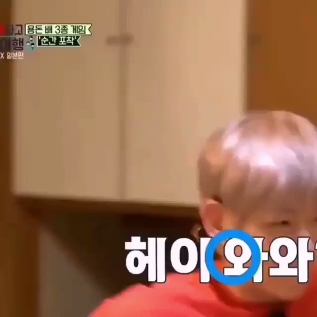 Vamos a sacudirnos la flojera de Domingo, al estilo Baekhyun!! 😊😂 Que fuerza en las piernas!!!
Buen día Eris!
#BAEKHYUN #EXO #weareoneEXO #Delight #Baekhyun_Candy #백현 @B_hundred_Hyun
Icequeen👑 https://t.co/X4SsexlAbl