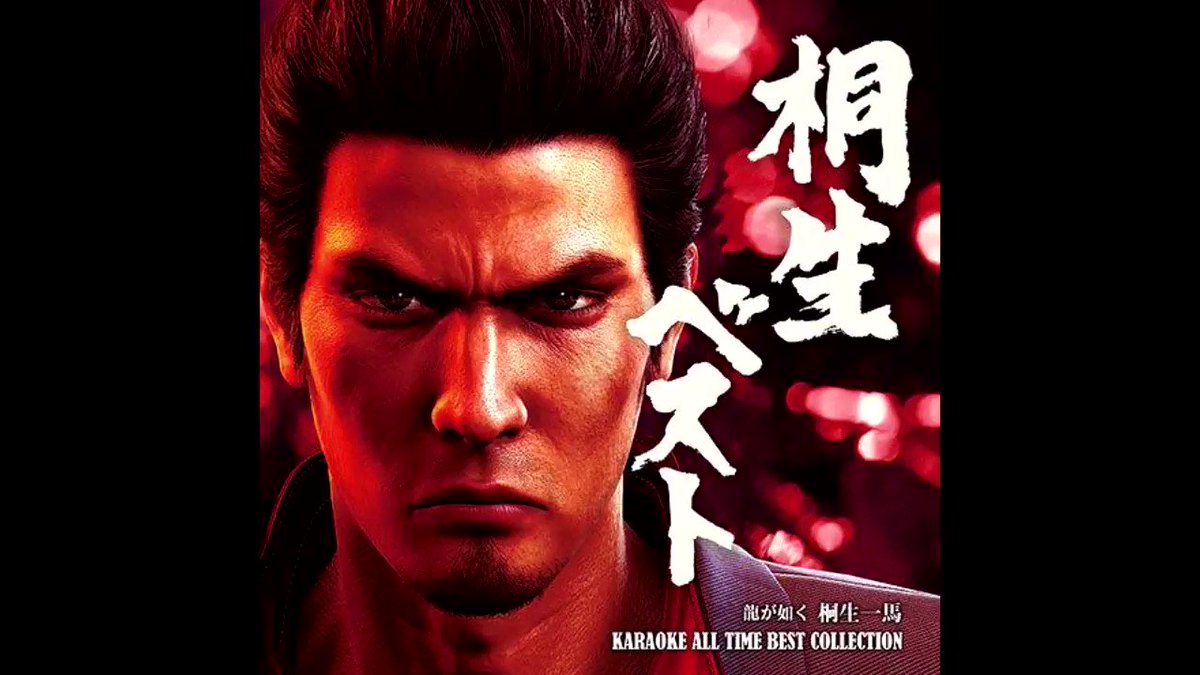 Bakamitai(Taxi Driver Edition) — Kazuma Kiryu(Takaya Kuroda)