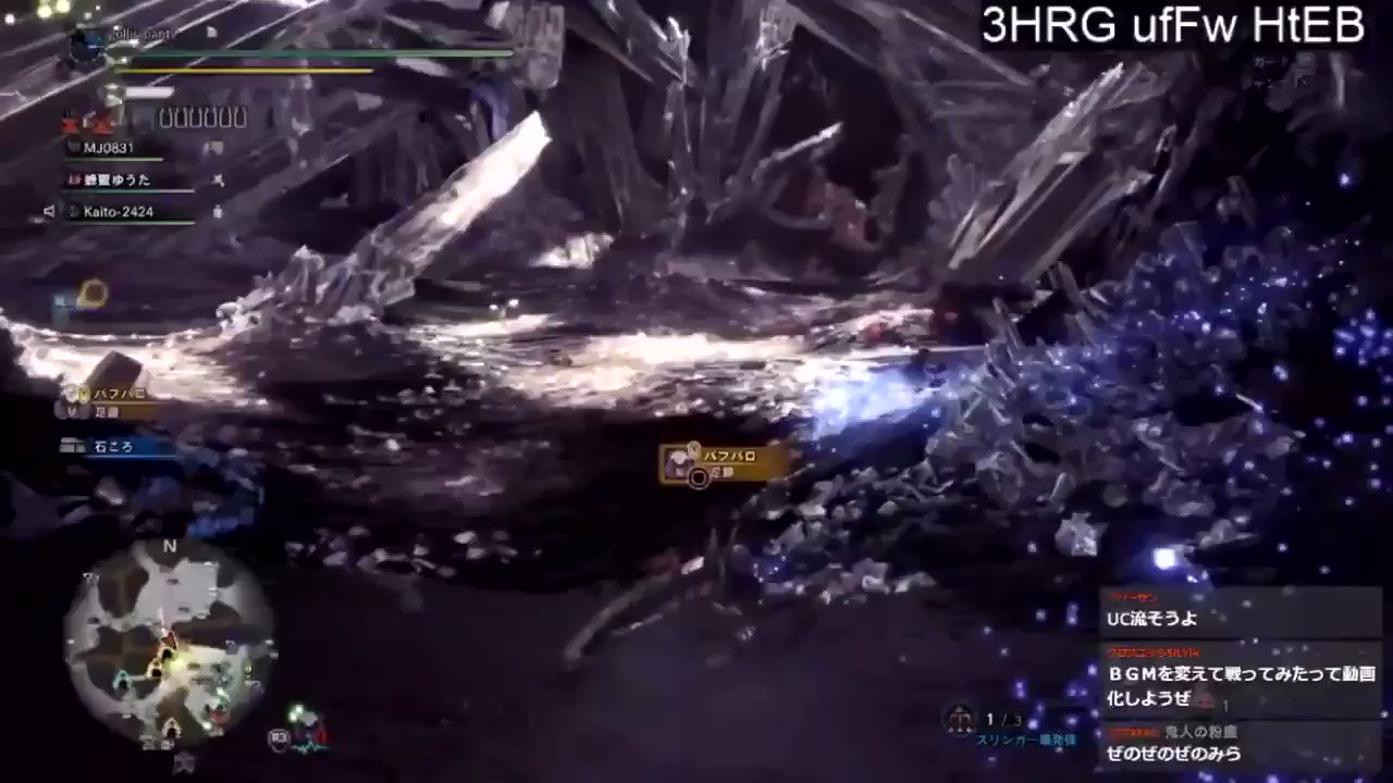 ごりらぱんてぃ ゲームにおいてbgmがどれだけ大事かわかる瞬間 バフバロをミラルーツのbgmにしたらめちゃくちゃ強そうに感じるww バフルーツ降臨 T Co 9ee78q7oga Twitter ごりらぱんてぃ ゲームにおいてbgmがどれだけ大事かわかる瞬間 バフバロをミラルーツのbgmにしたらめちゃくちゃ強そうに感じるww バフルーツ降臨 T Co 9ee78q7oga Twitter