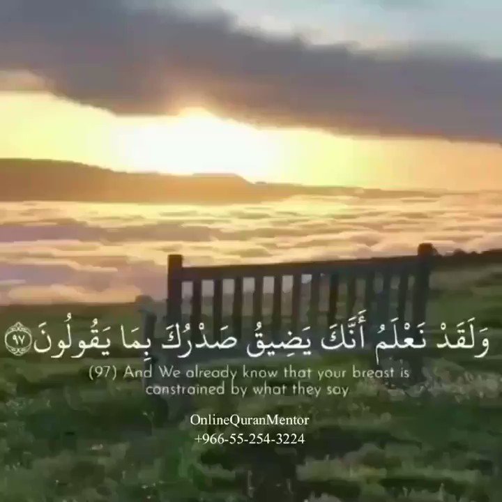 وَلَقَدْ نَعْلَمُ أَنَّكَ يَضِيقُ صَدْرُكَ بِمَا يَقُولُونَ
We do indeed know how thy heart is distressed at what they say
Start learning the Holy Quran with Proper Tajweed from Professionals
WhatsApp
+966 55 254 3224
https://t.co/GJzdm9QOd5
#quranforall #QuranHour
#QuranMentor https://t.co/eZKv5KzbIk