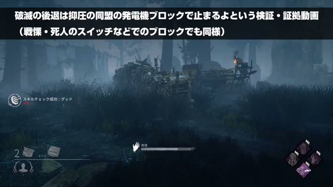 フルコンさん がハッシュタグ Dbd をつけたツイート一覧 1 Whotwi グラフィカルtwitter分析