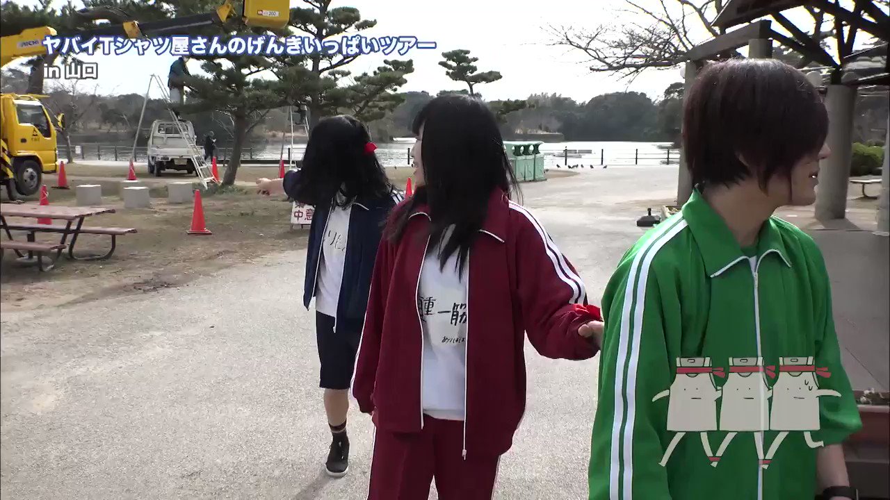 ヤバイTシャツ屋さん（バンド） on X: 