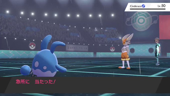 マリルリ の評価や評判 感想など みんなの反応を1時間ごとにまとめて紹介 ついラン