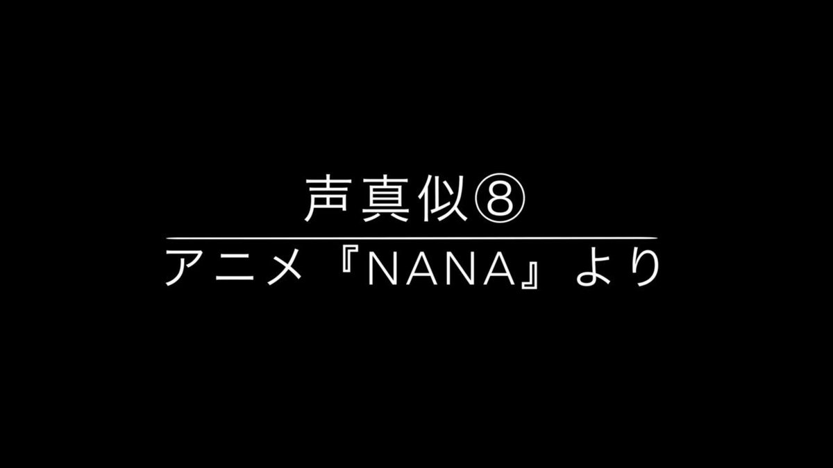 声真似まとめ Min T ミント 声真似まとめ Min T ミント