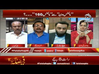 سندھ میں سب کچھ ہوجاتا ہے، رپورٹ دھوکا دہی ہے، رپورٹ جب بنی اس وقت جاری کیوں نہیں کی گئی؟ اور ہم جے آئی ٹی رپورٹ کو نہیں مانتے؛ حلیم عادل شیخ
مزید ویڈیو دیکھئے: https://t.co/SmlsZlrQJo
#AajNews #FaislaAapKa @asmashirazi https://t.co/tj03tLHTtu
