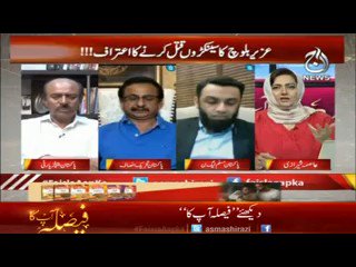 وفاقی حکومت نے چینی اور گندم کی رپورٹ جاری کی، وفاق کی رپورٹ درست تھی سندھ حکومت کی جعلی ہے؛ نثار کھوڑو
مزید ویڈیو دیکھئے: https://t.co/KjoGa25WGM
#AajNews #FaislaAapKa @asmashirazi https://t.co/8gS2LcbSmz