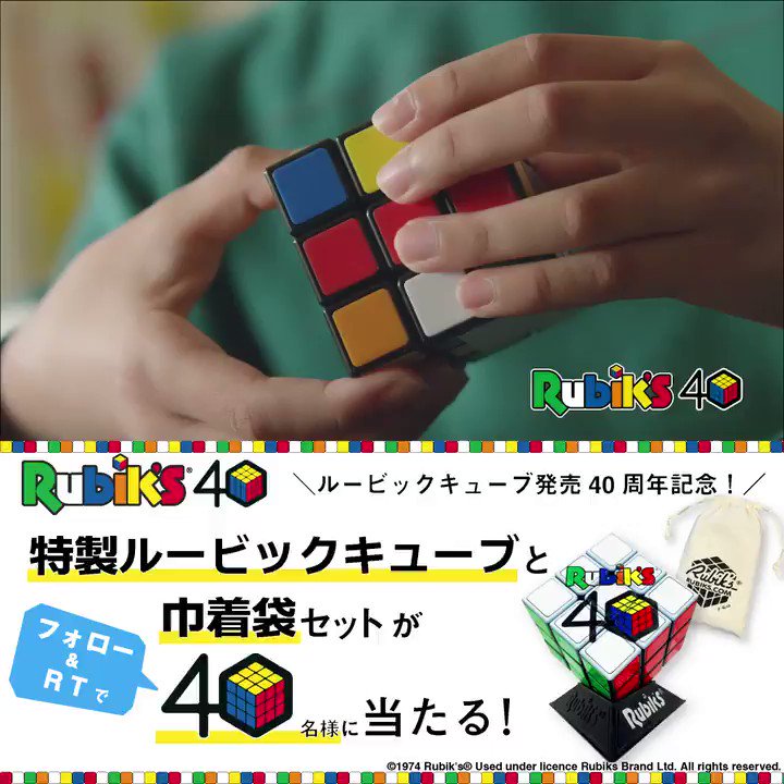 @MegaHouse_toy's video Tweet
