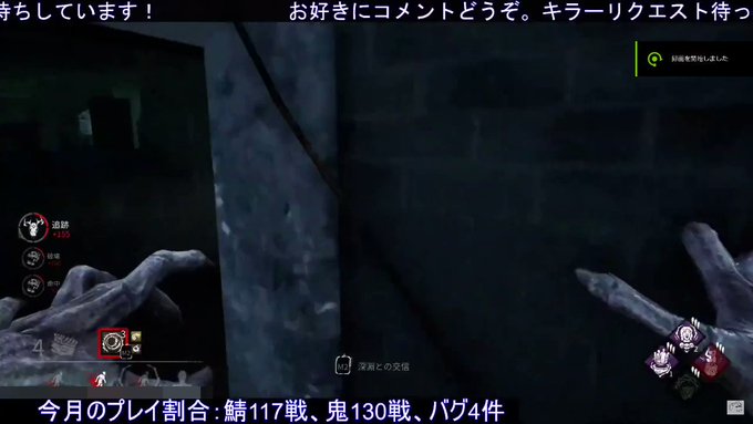 たすぼうさん がハッシュタグ Dbd をつけたツイート一覧 1 Whotwi グラフィカルtwitter分析