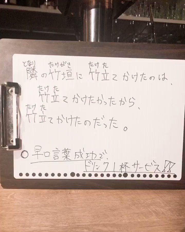 Donotdisturb南堀江 Twitter Search Twitter