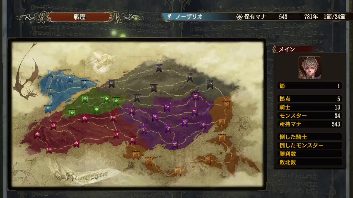 ブリガンダイン ルーナジア戦記 Srpg戦闘に特化した超シンプルで硬派な国盗りslg あなたとあなたの話がしたい
