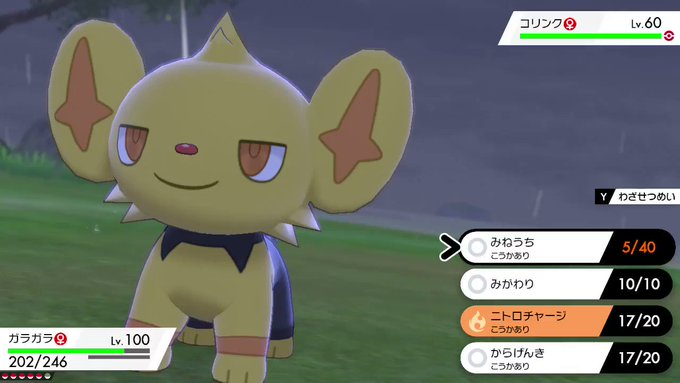A List Of Tweets Where ぴば子 Was Sent As ポケモン剣盾 1 Whotwi Graphical Twitter Analysis