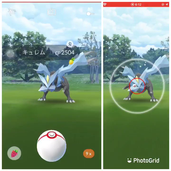 ポケモンgo 伝説レイド キュレム捕獲のコツを動画で紹介 捕まえ方を予習しよう Socomの隠れ家 ポケモンgo 伝説レイド キュレム捕獲のコツを動画で紹介 捕まえ方を予習しよう Socomの隠れ家