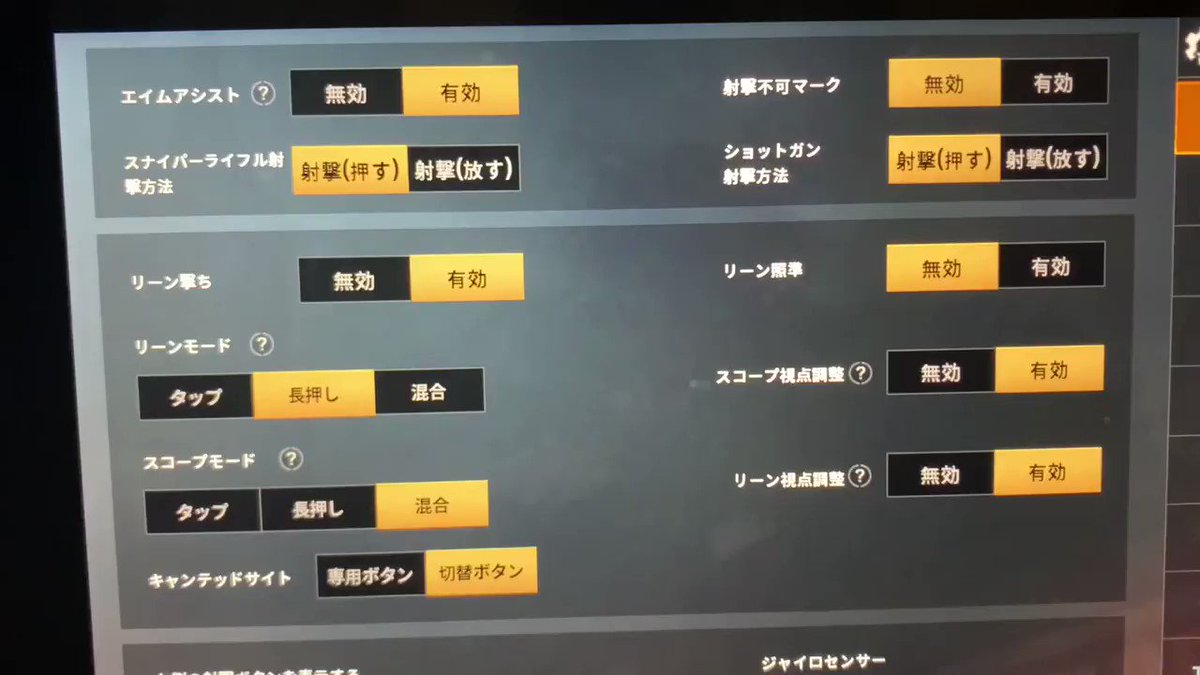 Grave リーン スコープ視点調整ってなに って一人いると思うんですけど こう言うことです Grave リーン スコープ視点調整ってなに って一人いると思うんですけど こう言うことです