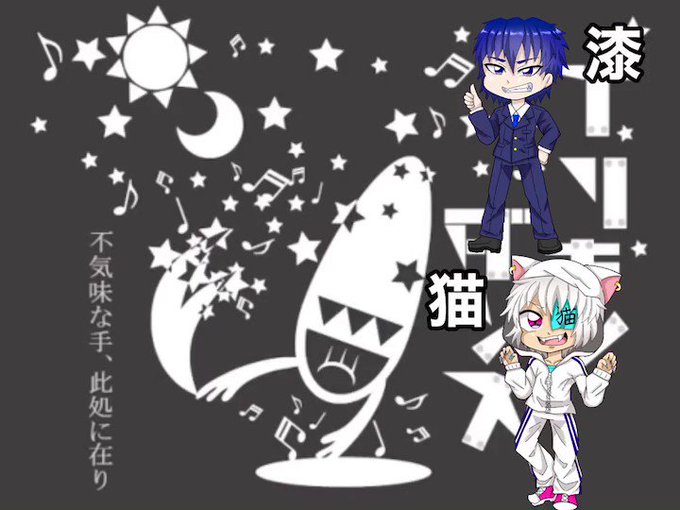 新人歌い手のtwitterイラスト検索結果 古い順