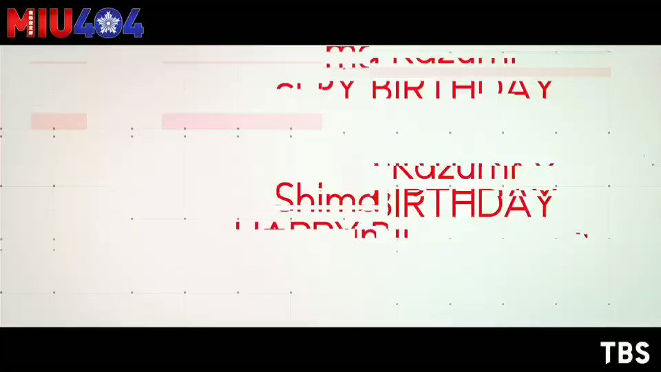 [閒聊] 『MIU404』官推之志摩&伊吹慶生影片