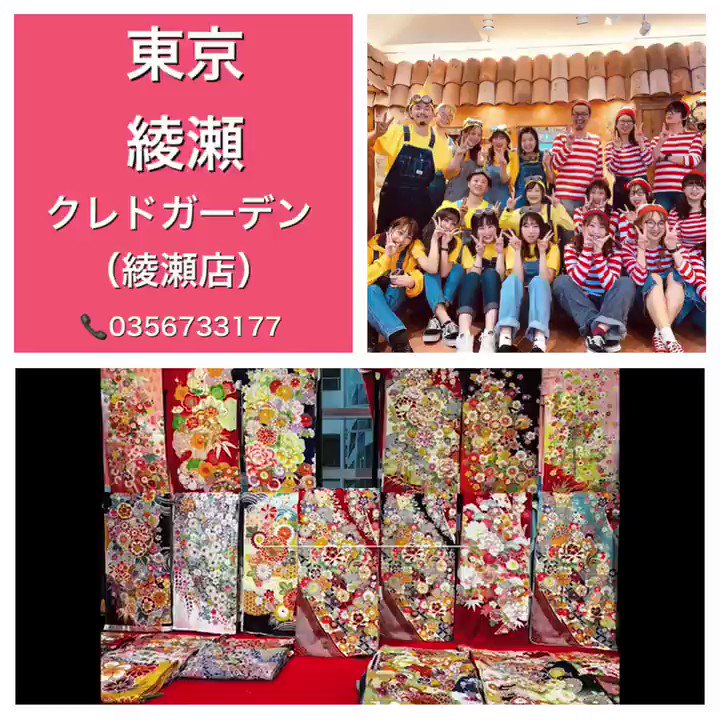 下町な菅原 By Ar北千住 Ar Twitter 下町な菅原 By Ar北千住 Ar Twitter