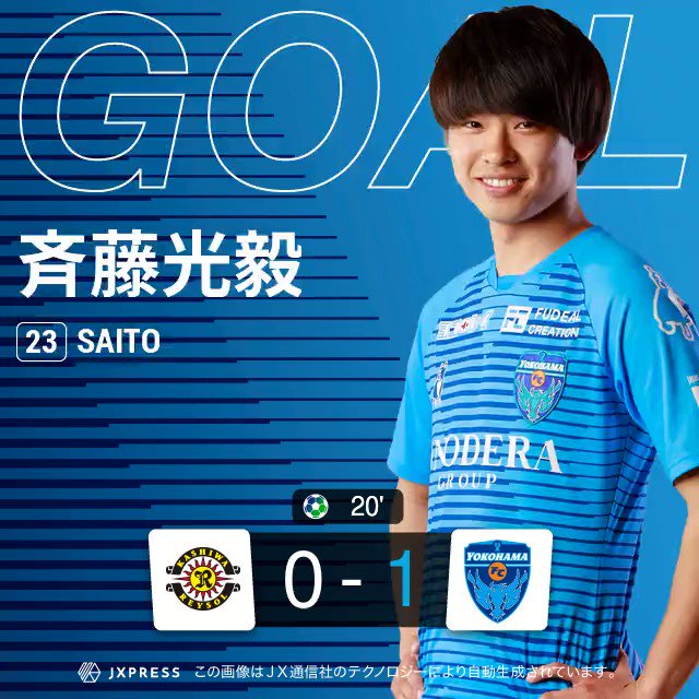 Kashiwa Reysol Vs Yokohama Fc J League Kashiwa Reysol Vs Yokohama Fc J League