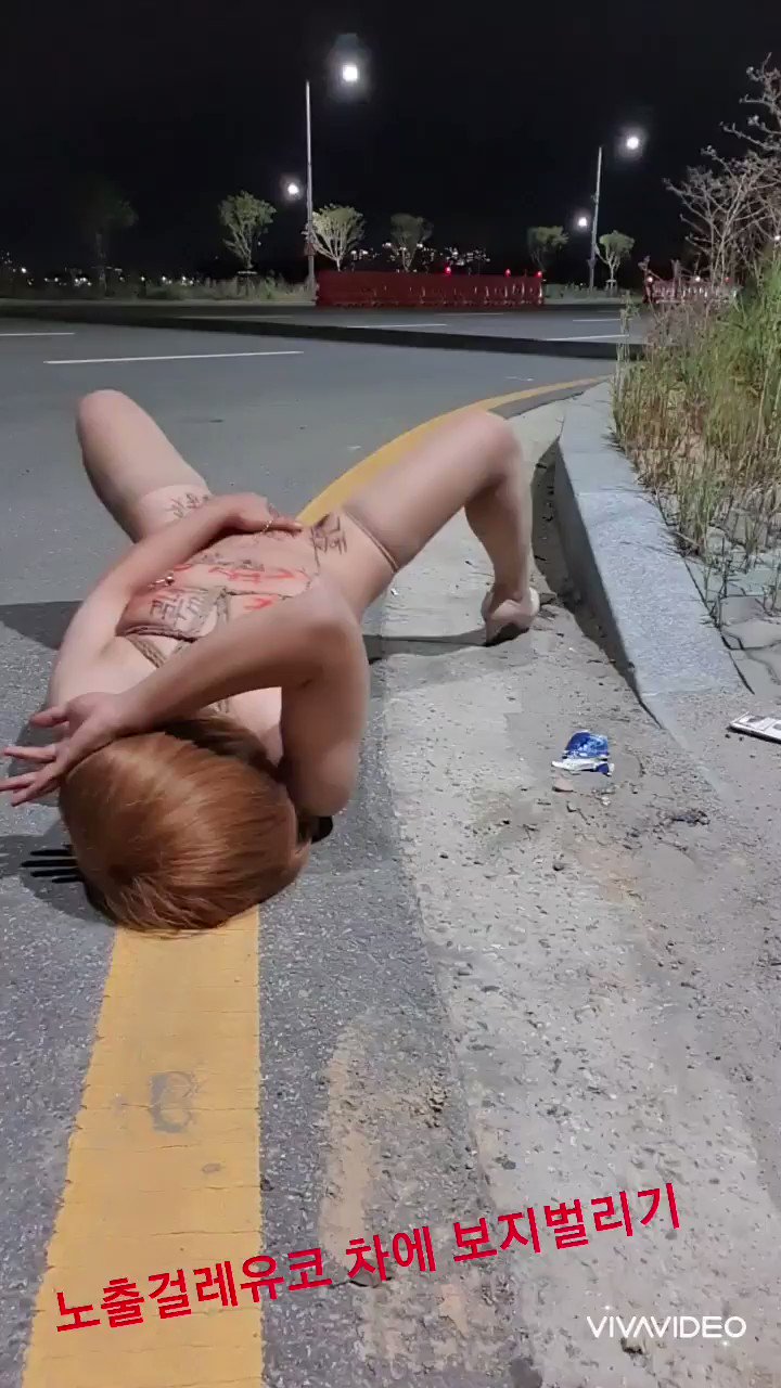 보지 벌리기 