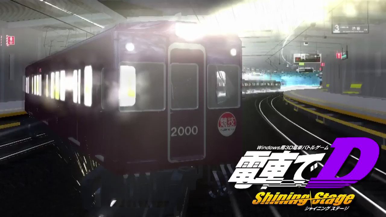 購買 電車でD shining stage サウンドトラック rauquen.cl