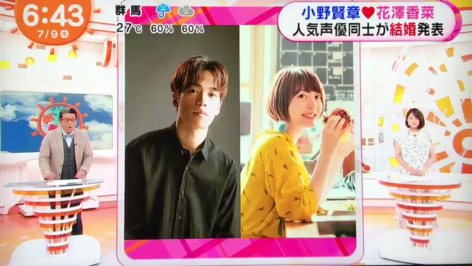 花澤香菜 X 恋愛サーキュレーション がトレンドに Funnitter ファニッター 花澤香菜 X 恋愛サーキュレーション がトレンドに Funnitter ファニッター