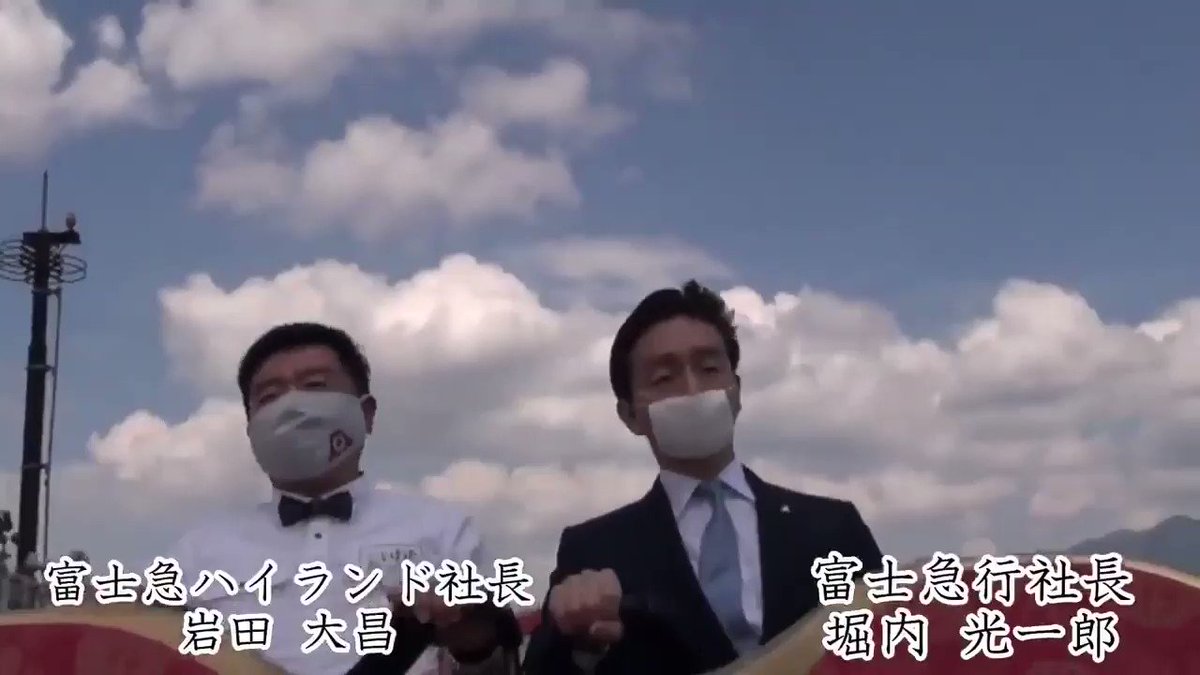Please enjoy this video of two Japanese theme park executives riding a rollercoaster in complete silence followed by the message "絶叫は心の中で" (Please scream inside your heart) https://t.co/3RU8T04XuP