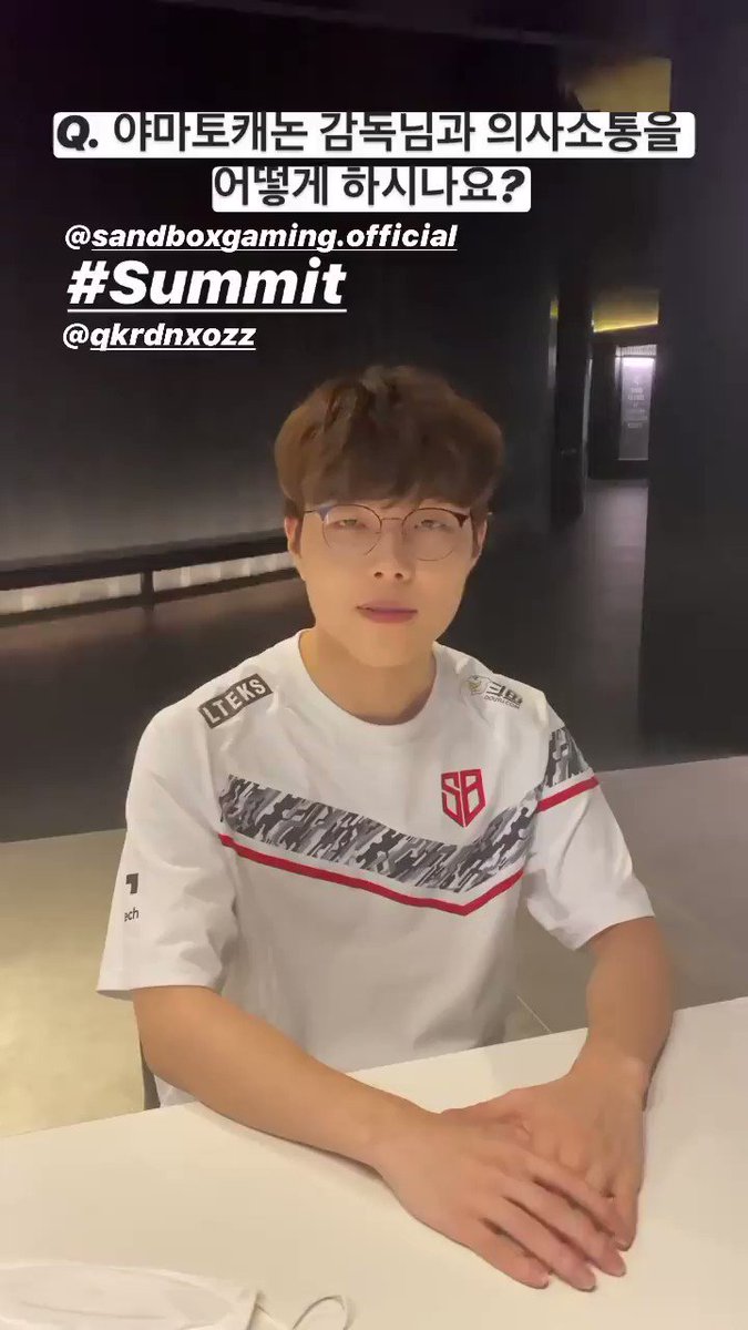 200709 LCK Instagram #Summit 1
Q. 야마토캐논 감독님과 의사소통을 어떻게 하시나요?
😎: 의사소통을 잘 안하구요!^_^ 가끔 할 때는 어... 약간 몸짓으로(?) 말하거나 그런 느낌으로 알아듣기는 해요(끄덕)
바디랭귀지 1급 우태선수 https://t.co/AVrG7NTM5n