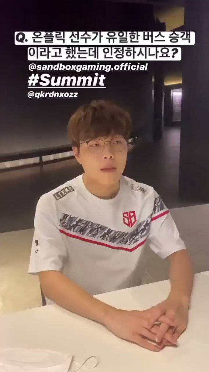 200709 LCK Instagram #Summit 2-3
😎: 이게... 카르마 대 모데카이저를 했는데 제가 마음만 먹으면은 안 죽고 파밍할 수 있는데, 제가 이기려고 했어요 좀. 굳이 안 이겨도 되는 구돈데... 그래서 부작용으로 좀 그런 상황이 나오지 않았나, 그래서 솔로킬을 줬지만, 팀원들이 잘해줘서 :) https://t.co/baWBm4Dp3F