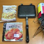 セブンイレブンの冷凍エビピラフをホットサンドメーカーで焼いたら美味し過ぎる!