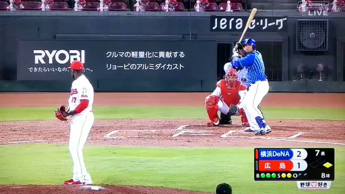 広島東洋カープ の評価や評判 感想など みんなの反応を1時間ごとにまとめて紹介 ついラン