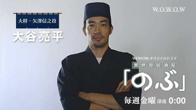 画像まとめ 異世界居酒屋 古都アイテーリアの居酒屋のぶ 新着 4ページ目 アニメレーダー 画像まとめ 異世界居酒屋 古都アイテーリアの居酒屋のぶ 新着 4ページ目 アニメレーダー