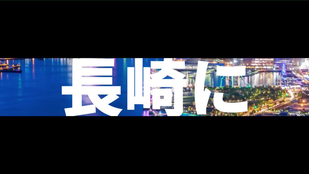 ジャパネットがbリーグ参入に向けプロクラブ立ち上げ 高田旭人社長 県民に愛され 地域に根差したクラブ運営を行う バスケットボールキング