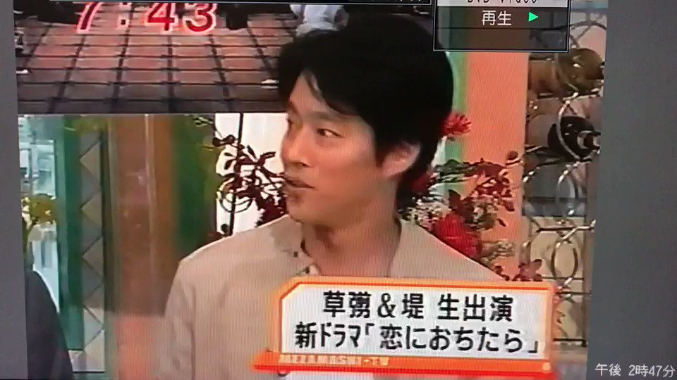 ちゅるちゅる 久しぶりのつよぽんとつつみんコンビ 嬉しすぎてdvd探しちゃったww 恋おちとは真逆の設定で楽しみすぎます 青天を衝け 草彅剛 堤真一