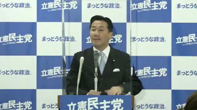 空っぽの立憲民主党だと思う方はRT
#DOJ
記者『立憲民主党であればどのような対策をするのか』
福山氏『私からコメントのしようがない』
散々批判の為の批判ばかりで、あなたの政党ならどうするという事を記者は聞いているのにアベガー😡💢
話しが全く通じない‼️
#国民国家の為の政治を取戻そう https://t.co/hGqPdjQ6N2