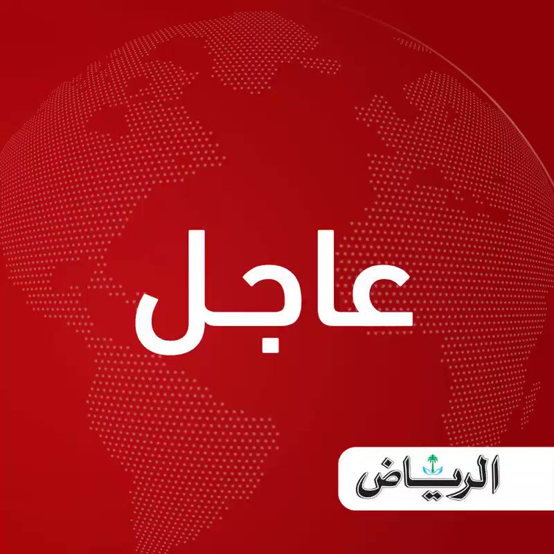 محكمة أميركية تأمر #إيران بدفع مليار دولار كتعويضات لضحايا تفجيرات #الخبر (العربية) https://t.co/1lo4ZvGTGF