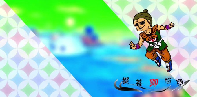 ヤムチャのtwitterイラスト検索結果 ヤムチャのtwitterイラスト検索結果