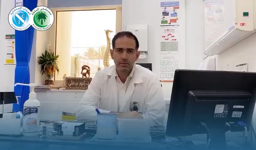د. أنور البرغلي يتحدث عن آلام العمود الفقري
للتواصل والحجز ، مستشفى المملكة : 920000751 , العيادات الإستشارية : 920019123 أو من خلال تطبيق مستشفى المملكة #يوم_الجمعة #جمعة_مباركة #الرياض #نعود_بحذر #كلنا_مسؤول https://t.co/G12IKEVN7e