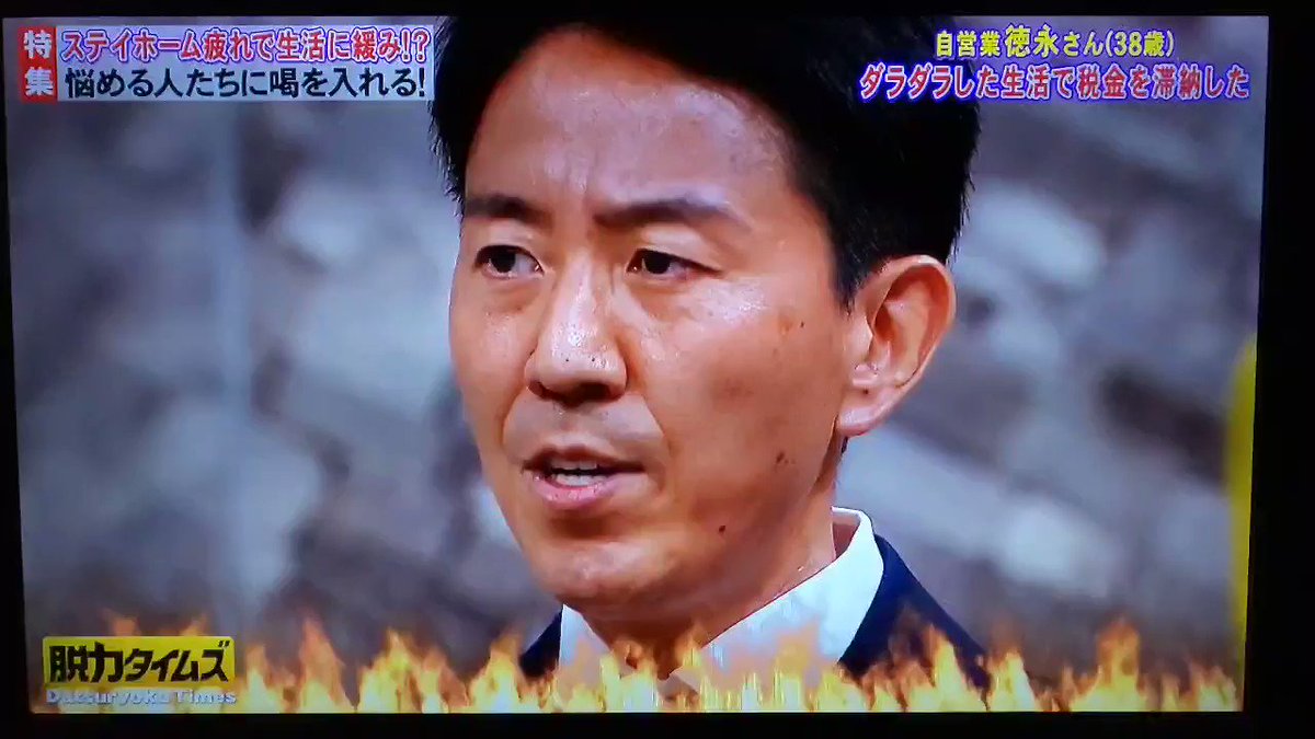全力 脱力タイムズで チュートリアル が話題に トレンドアットtv 全力 脱力タイムズで チュートリアル が話題に トレンドアットtv