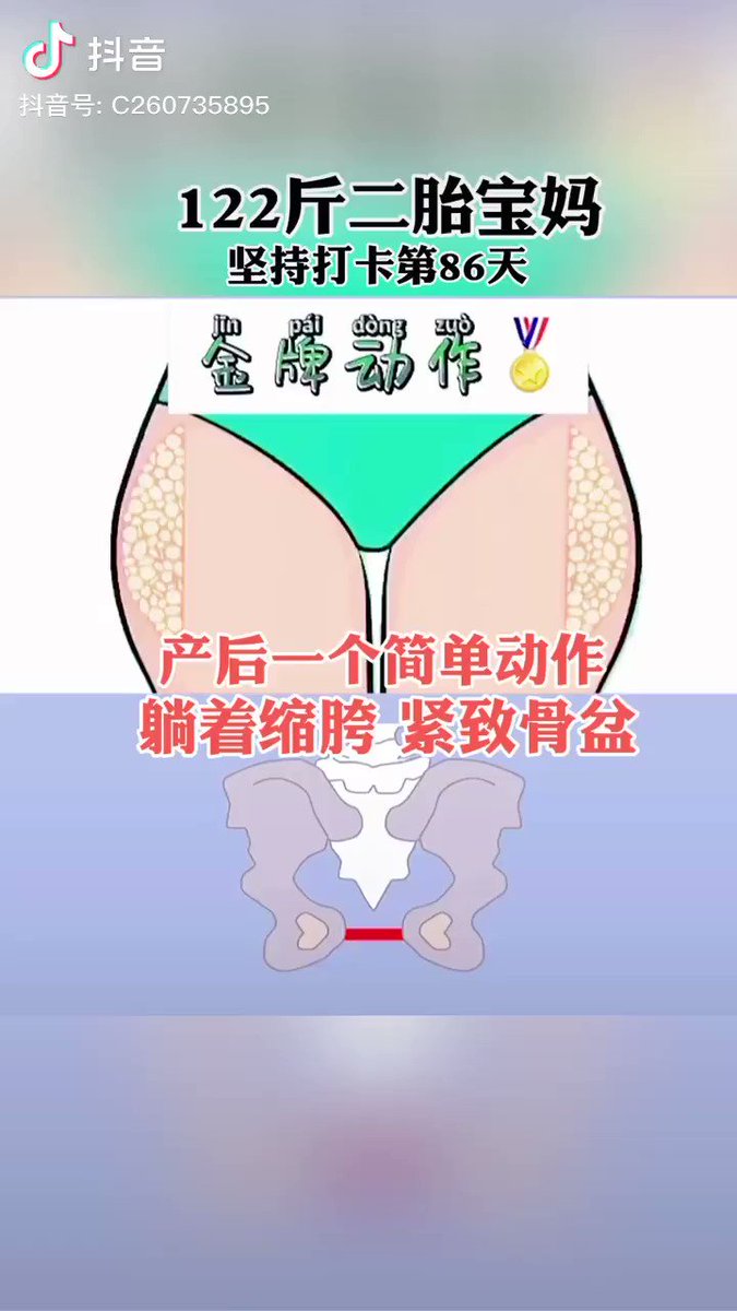 辛くないどころか気持ちいい！？太もものハリがすっきりするストレッチ！