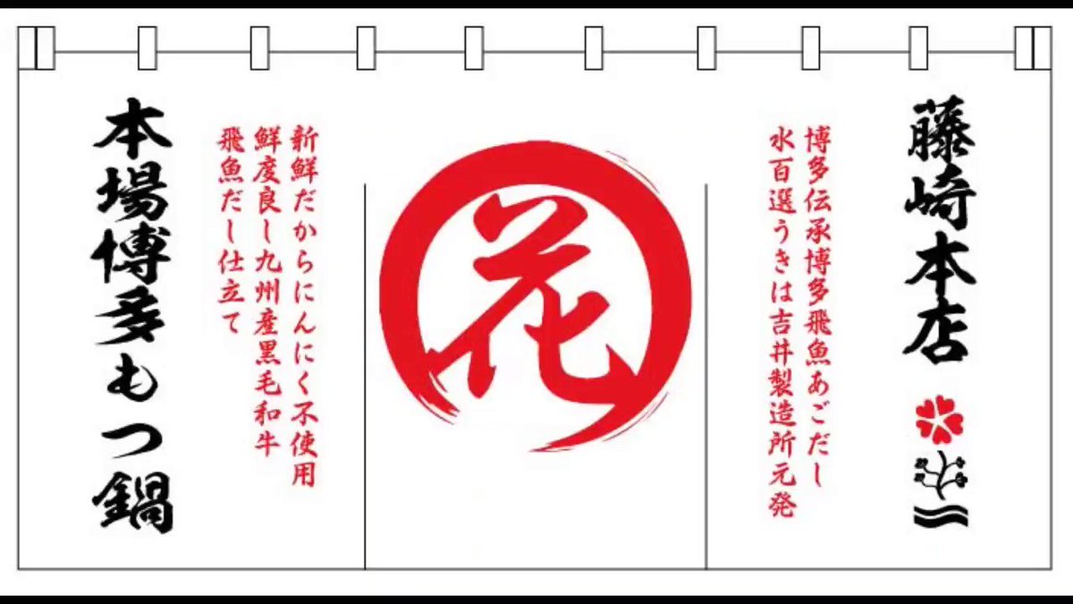 ✿本日は土曜日限定
福岡魚市場経由の原価特価お魚の日✿
『高級魚あら(きじはた)と
鯨肉の2点盛』。
限定数。
980円~880円相当が:土曜日限定提供日
特価 刺身590円(税別)』#マリノアシティ #レジデンシャル #福岡グルメ #糸島 #早良区