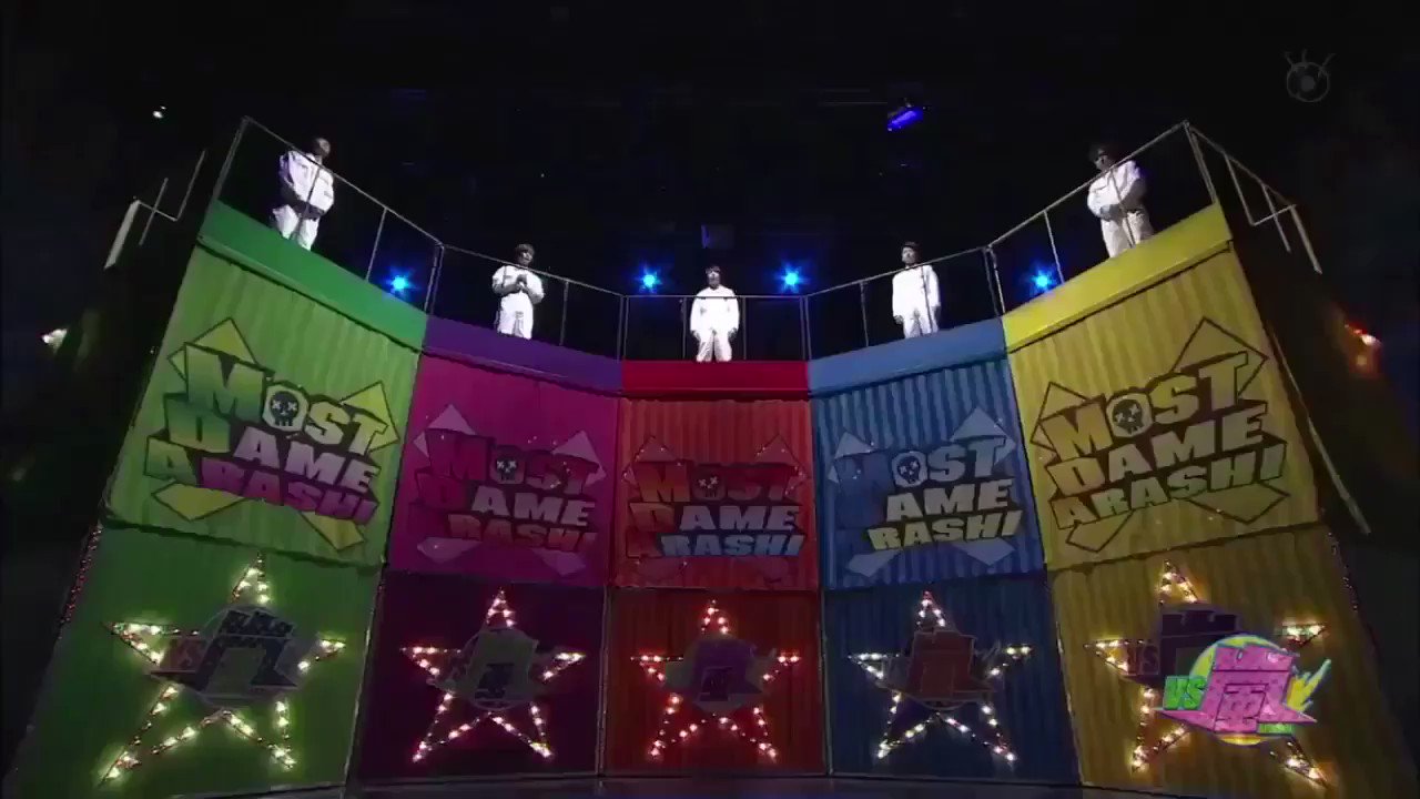 モカさま専用 嵐 2011 新年号 旧J-INFORMATION on X: 