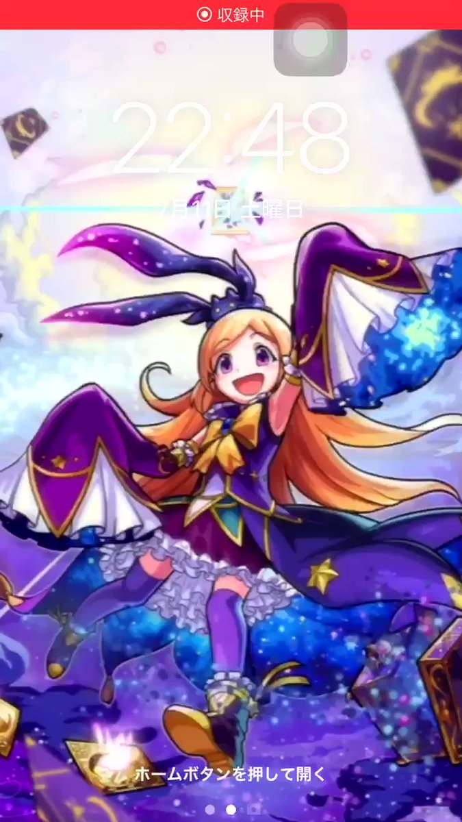 モンストグッズ宣伝部 Xflag Store アプリではパンドラ ウリエルのデジコン引換えも始まっています 初登場したsnsバナーとライブ2d壁紙を先ほど引き換えたのですが パンドラとウリエルが スマホ上で 動いているのです この興奮はぜひ モンストグッズ宣伝部 Xflag Store アプリではパンドラ ウリエルのデジコン引換えも始まっています 初登場したsnsバナーとライブ2d壁紙を先ほど引き換えたのですが パンドラとウリエルが スマホ上で 動いているのです この興奮はぜひ