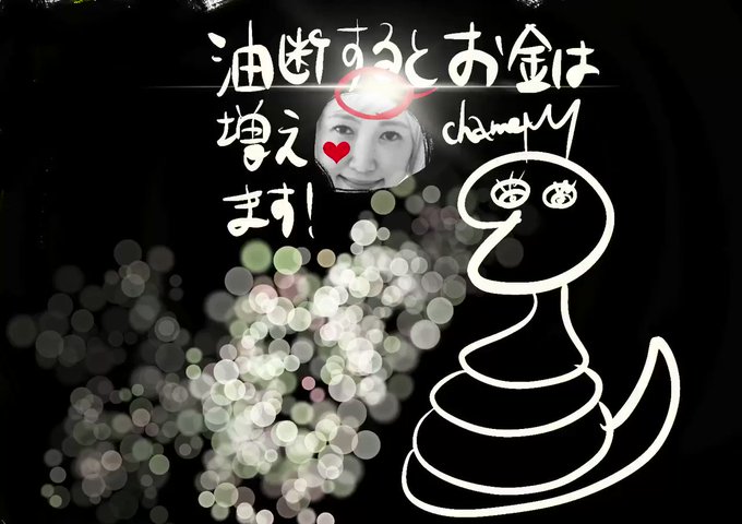 キャメレオン竹田のtwitterイラスト検索結果 古い順
