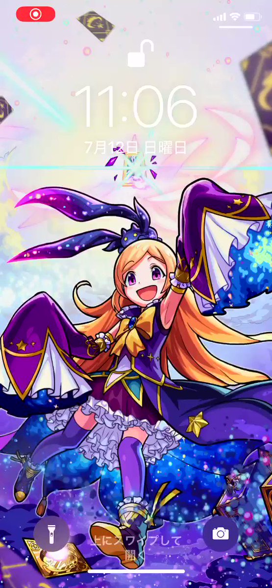 ライブ2d壁紙パンドラのtwitterイラスト検索結果 ライブ2d壁紙パンドラのtwitterイラスト検索結果